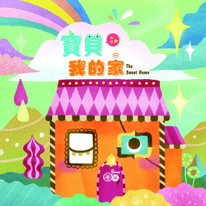 免费无遮挡🔞视频网站有声音
