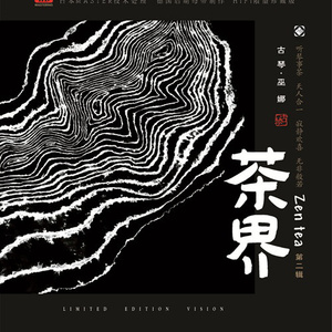 免费无遮挡🔞视频网站有声音
